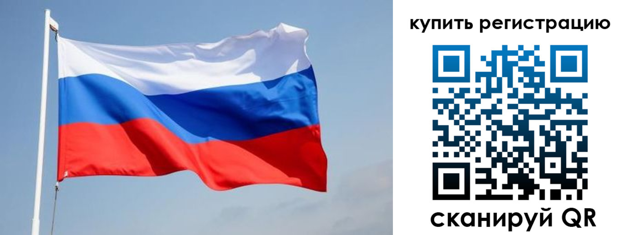 временная регистрация надежно в Бодайбо